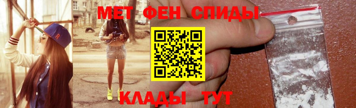 Ипатово  Амфетамин  Вход с VPN  Амфетамин VHQ 