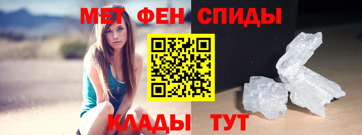 Amphetamine 98% Ипатово