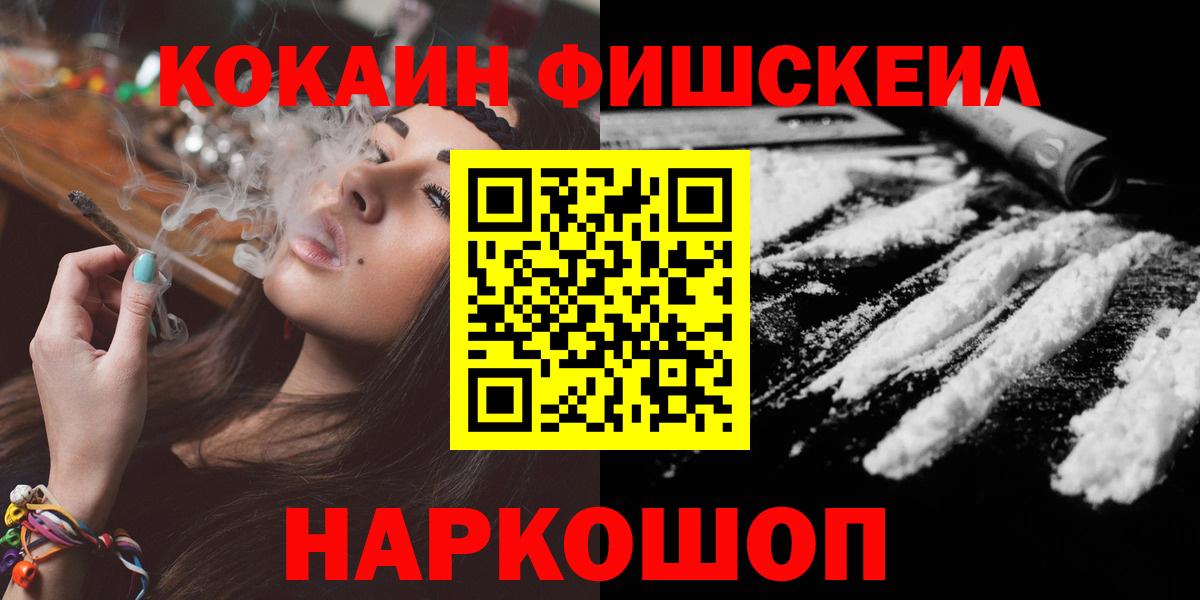 Ипатово  Кокаин Перу  Вход с VPN  COCAIN 97% 