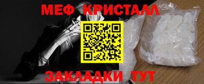 а пвп мука Беслан