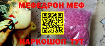 трава Бийск