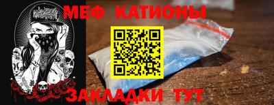 а пвп мука Беслан