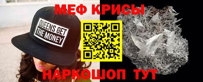 трава Отрадное
