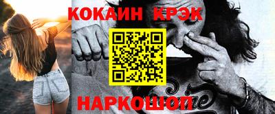 трава Бийск