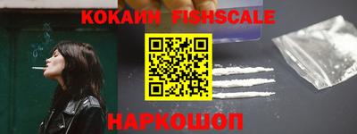трава Бийск