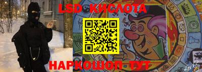 синтетический гашиш Павлово