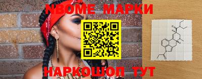 PSILOCYBIN Берёзовский