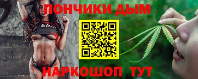 трава Бийск