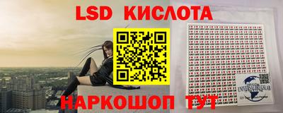 трава Бийск