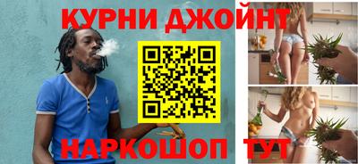 трава Бийск