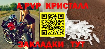 синтетический гашиш Павлово