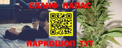а пвп мука Беслан