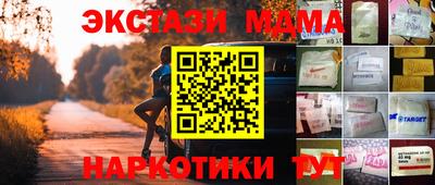 PSILOCYBIN Берёзовский
