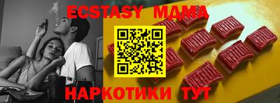 а пвп мука Беслан