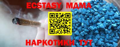 трава Бийск
