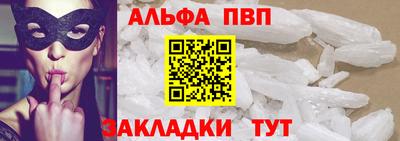 а пвп мука Беслан