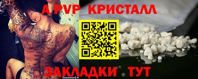 трава Бийск