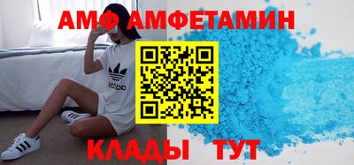 меф VHQ Отрадный