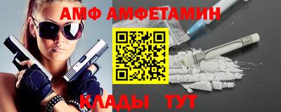 трава Бийск
