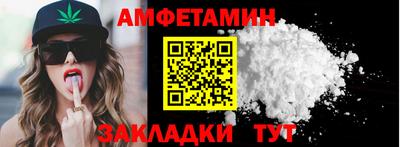 а пвп мука Беслан