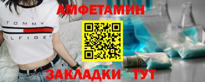 трава Отрадное