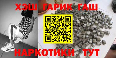 трава Бийск