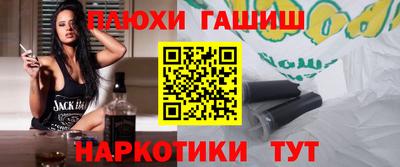 трава Бийск