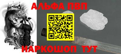 меф VHQ Отрадный