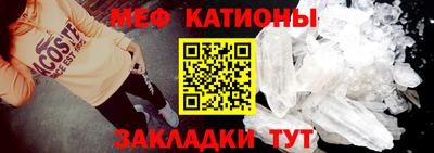 а пвп мука Беслан