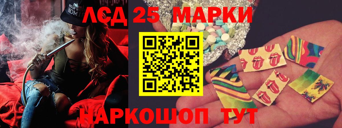 Ипатово  Лсд 25 экстази кислота  Вход с VPN  Лсд 25 экстази  Лсд 25 экстази кислота 