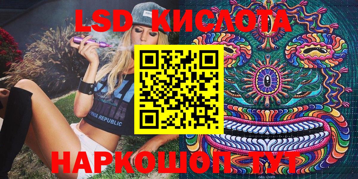 Марки NBOMe 1500мкг  Вход с VPN  Ипатово 