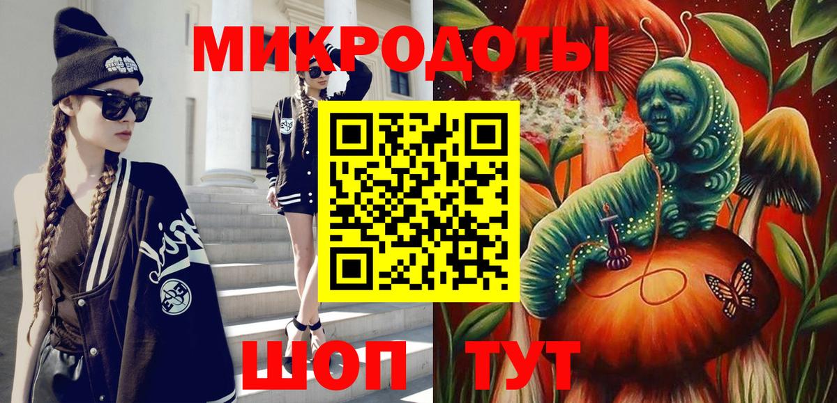 МДМА  ГАШИШ  Ипатово  Cocaine  Вход с VPN  Мефедрон   Канабис 