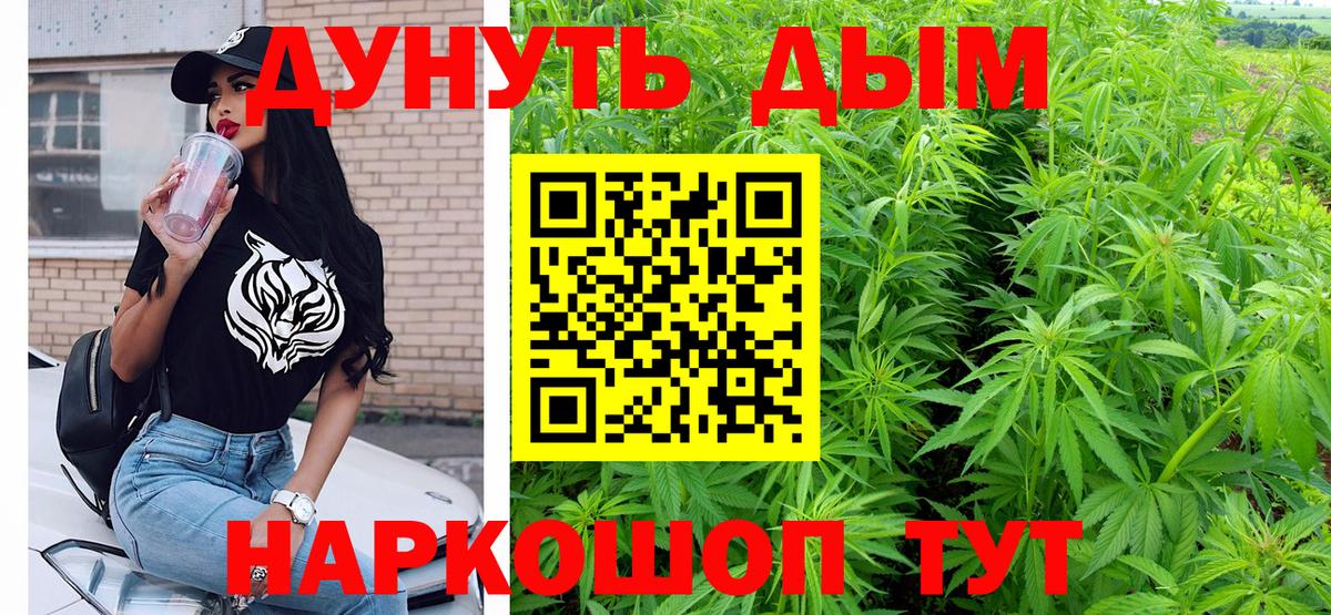 Канабис ГИДРОПОН  МАРИХУАНА семена  Ипатово  Конопля OG Kush  Вход с VPN 