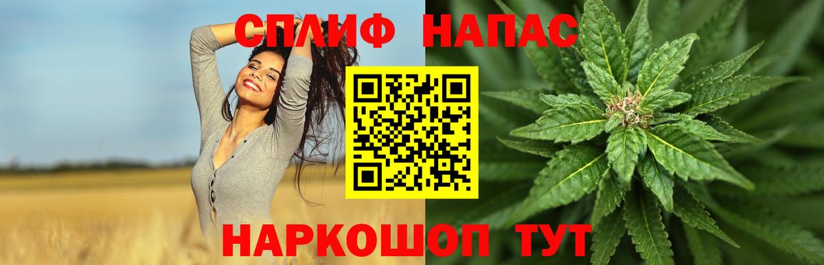 Бошки марихуана план Ипатово